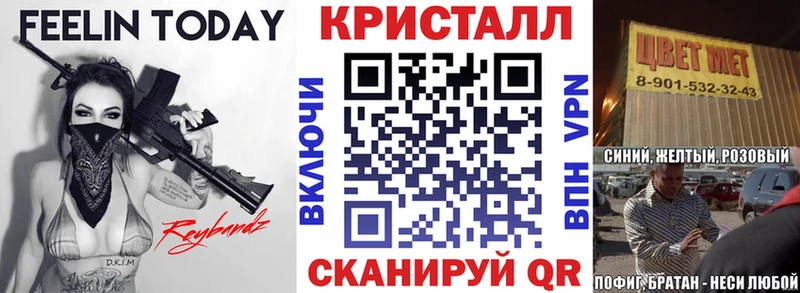 Amphetamine VHQ  блэк спрут сайт  Карталы 