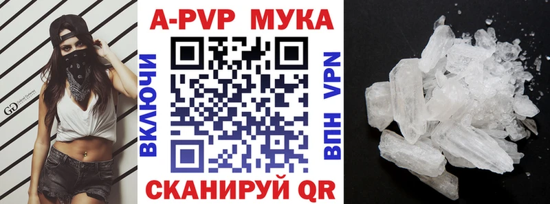 Alpha-PVP VHQ цена наркотик Карталы