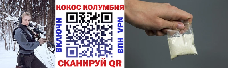 COCAIN Columbia Карталы