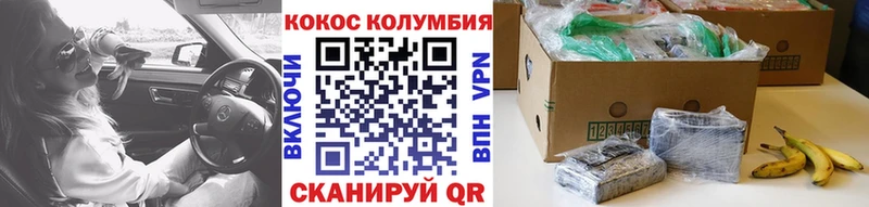 КОКАИН Перу Карталы