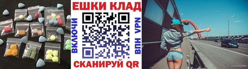 Экстази VHQ  OMG ССЫЛКА  Карталы  купить наркотики сайты 