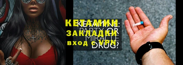 дистиллят марихуана Волосово