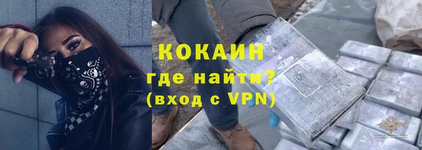бошки Волоколамск