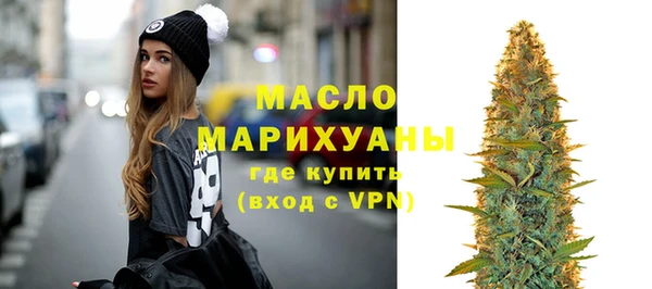 дистиллят марихуана Верхнеуральск