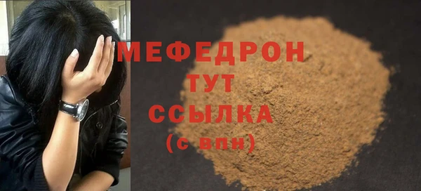 бошки Волоколамск