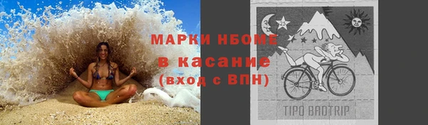 дистиллят марихуана Волосово