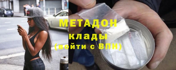 дистиллят марихуана Волосово