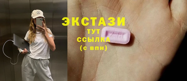 дистиллят марихуана Волосово