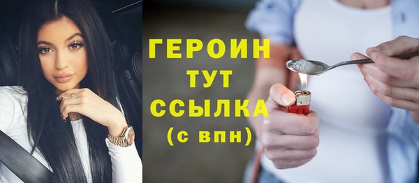 дистиллят марихуана Волосово