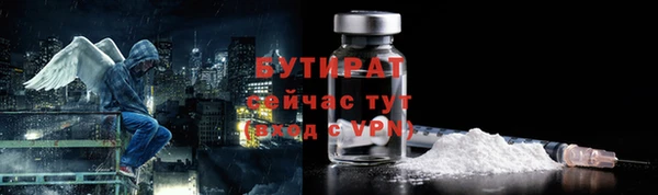 дурь Володарск