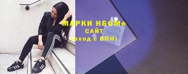 бошки Волоколамск