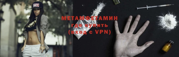 бошки Волоколамск