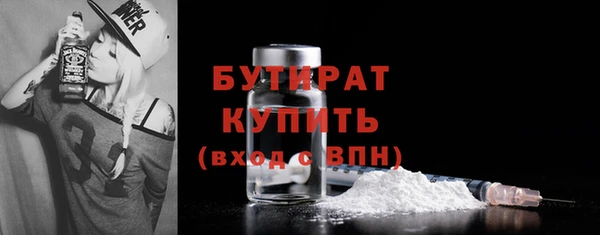 бошки Волоколамск