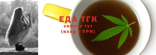 mix Верхний Тагил