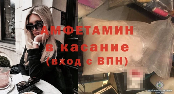 дистиллят марихуана Волосово