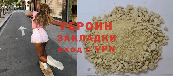 кристаллы Бородино