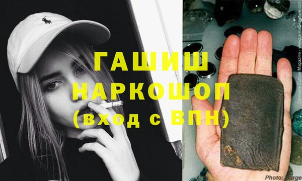дистиллят марихуана Волосово