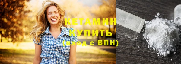 дистиллят марихуана Верхнеуральск