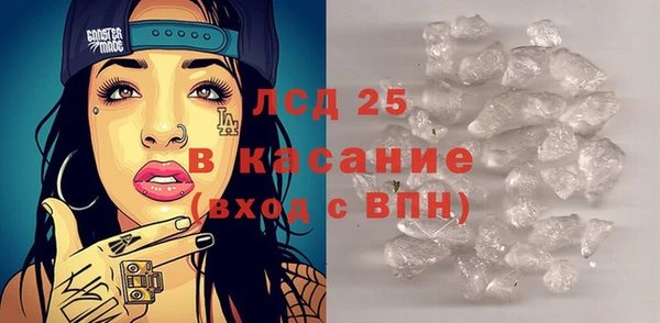 гашиш Бронницы