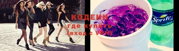 бошки Волоколамск