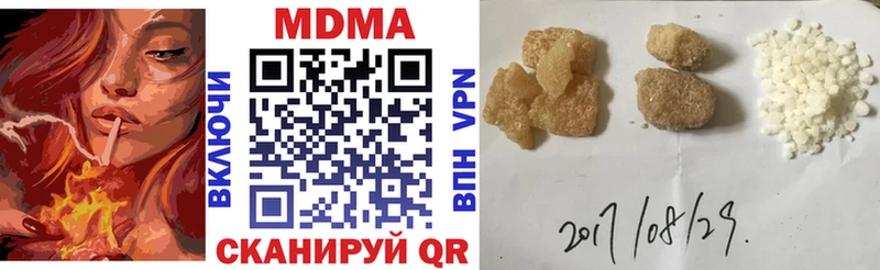MDMA молли Карталы