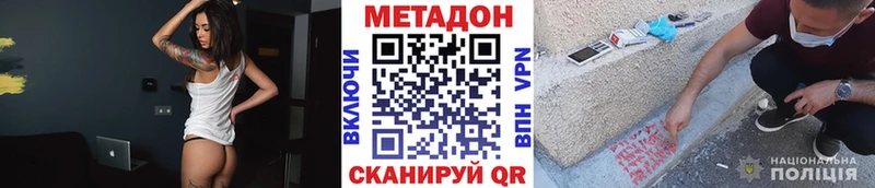 даркнет сайт  Карталы  МЕТАДОН VHQ 