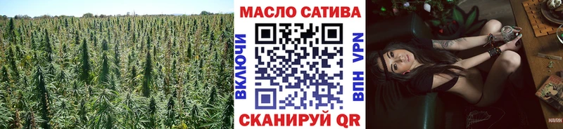 блэк спрут как войти  Карталы  Дистиллят ТГК жижа 